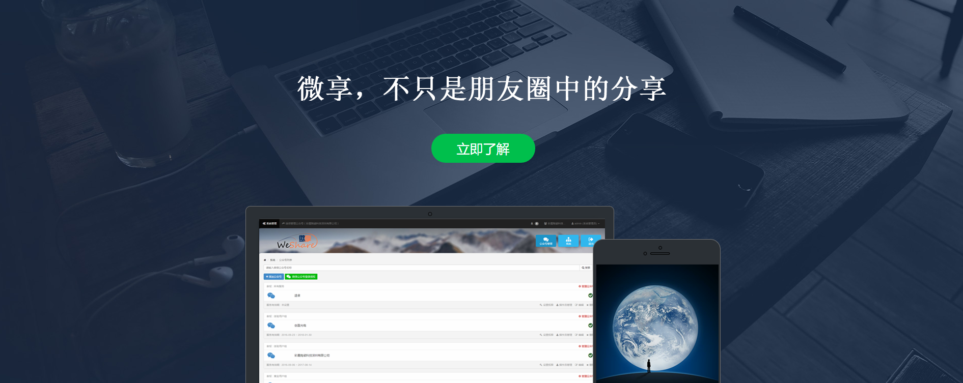 鲸鱼加速器官网版下载
